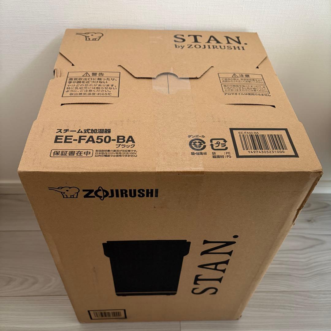 【新品未使用】象印 STAN. 加湿器 EE-FA50 BA（ブラック）