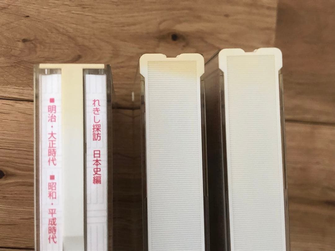 七田式 れきし探訪 日本史編 世界史編 CD 社会科ソング しちだ式