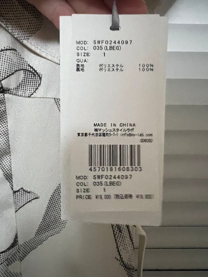 SNIDEL リボンスリーブデザインワンピース サイズ1