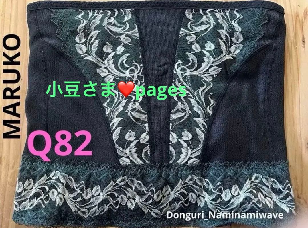 マルコ　リベルディーニュウエストシェーバー Q82 MARUKO sample付