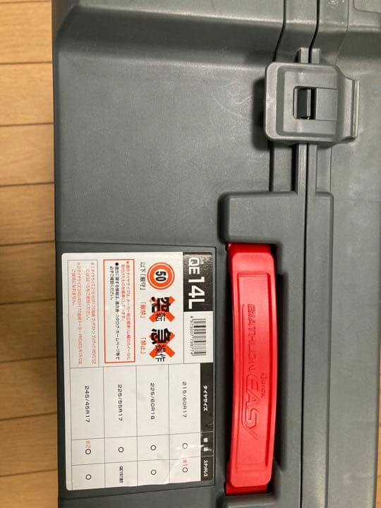 カーメイト 非金属タイヤチェーン バイアスロンクイックイージー QE14L