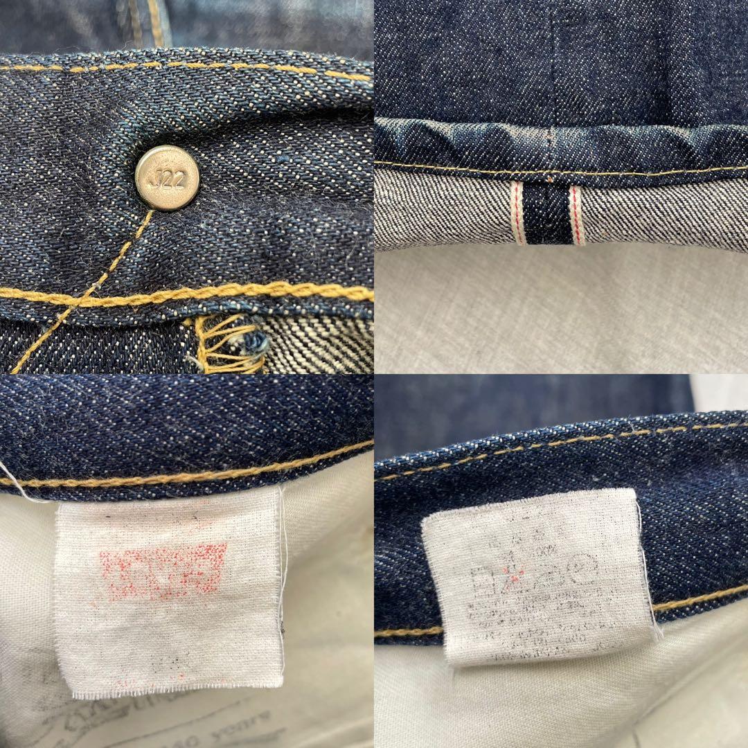 a*g様 【真紺】 リーバイス 702XX W32 日本製 復刻 BIGE シン