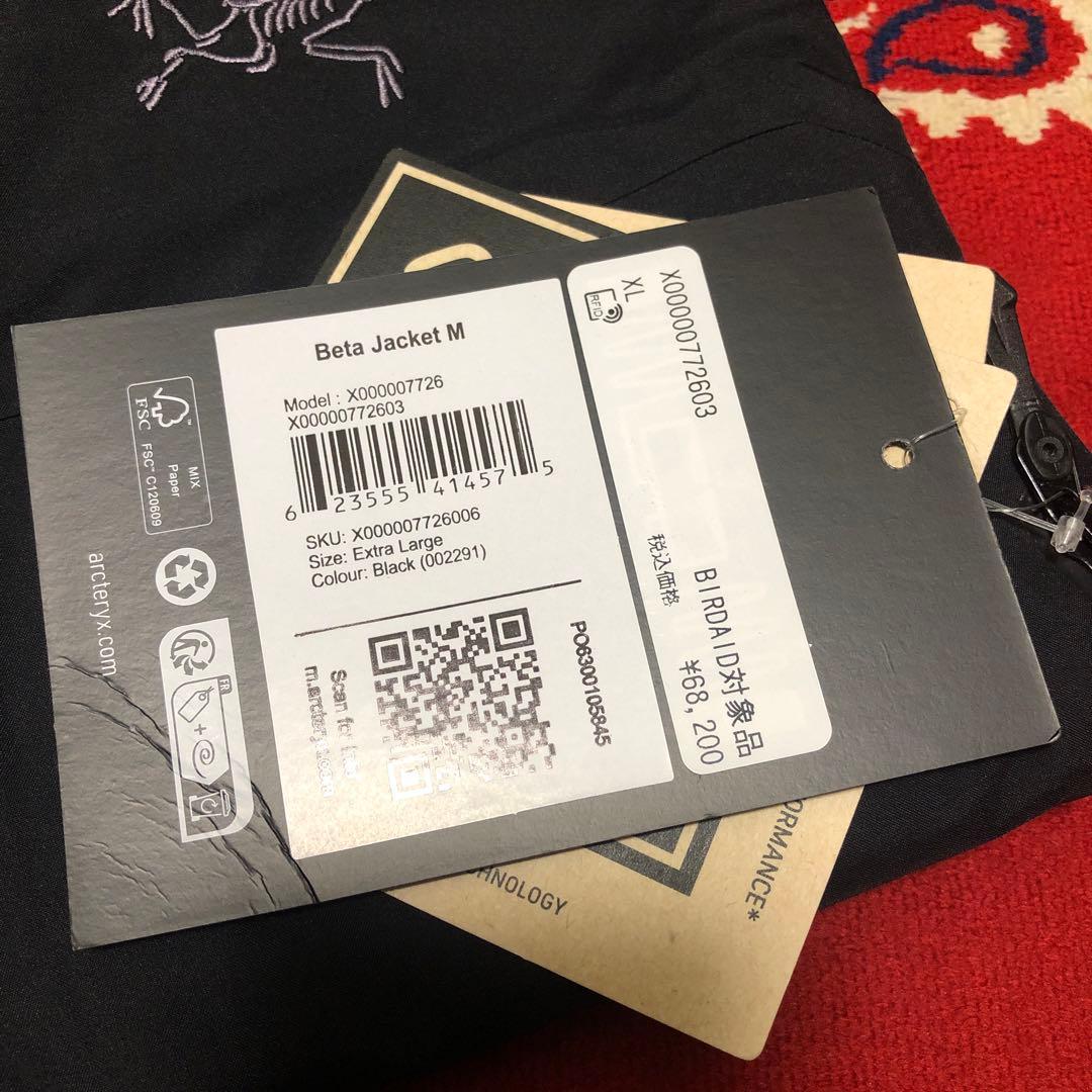 ARC’TERYX X000010513 Beta jacket XL