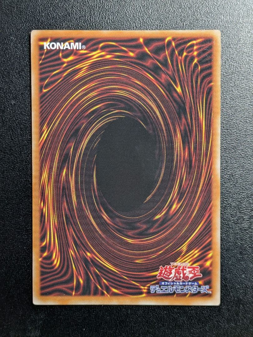 美品　日版　青眼の白龍　スタンプ　プリズマ　プリシク　遊戯王