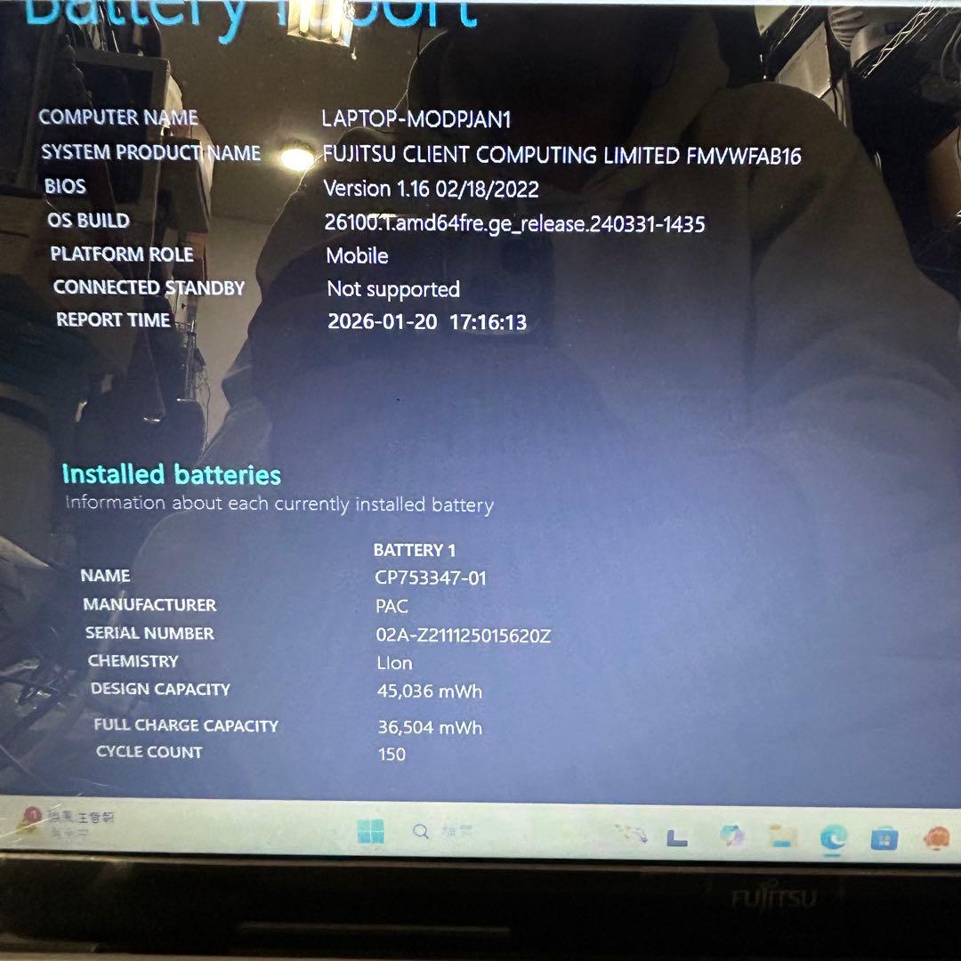 FUJITSU LIFEBOOK Win11 メモリ8GB SSD256GB