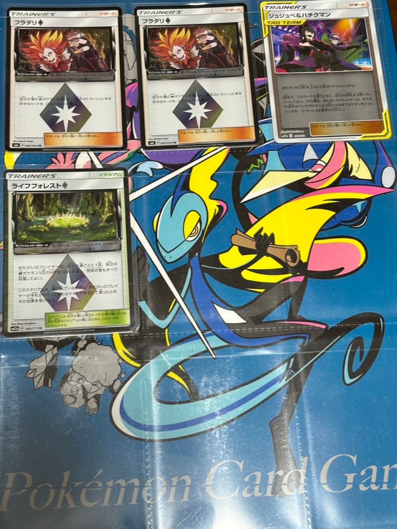 ポケモンカード　引退品　ホロ、キラ複数