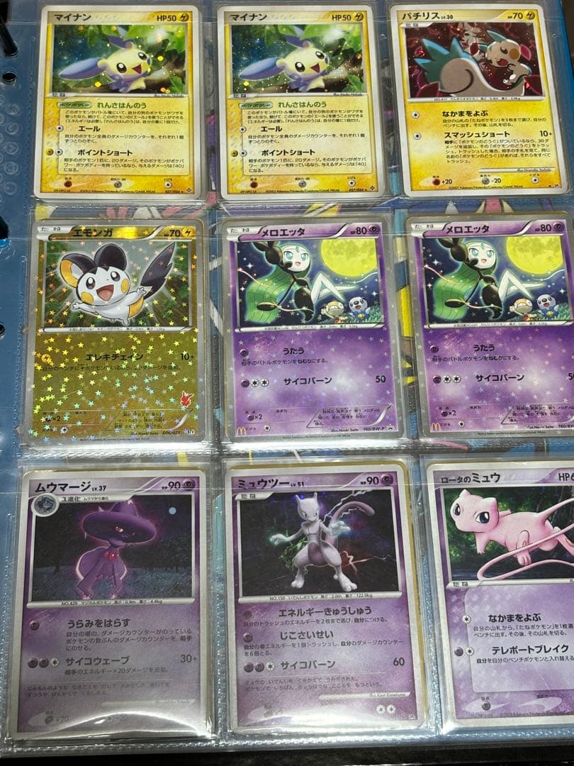 ポケモンカード　引退品　ホロ、キラ複数