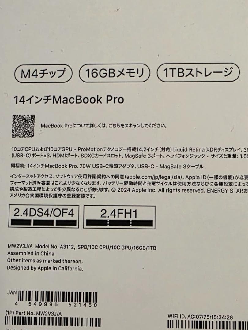 【極美品】M4 MacBook Pro 14インチ 16GB 1TB 付属品多数