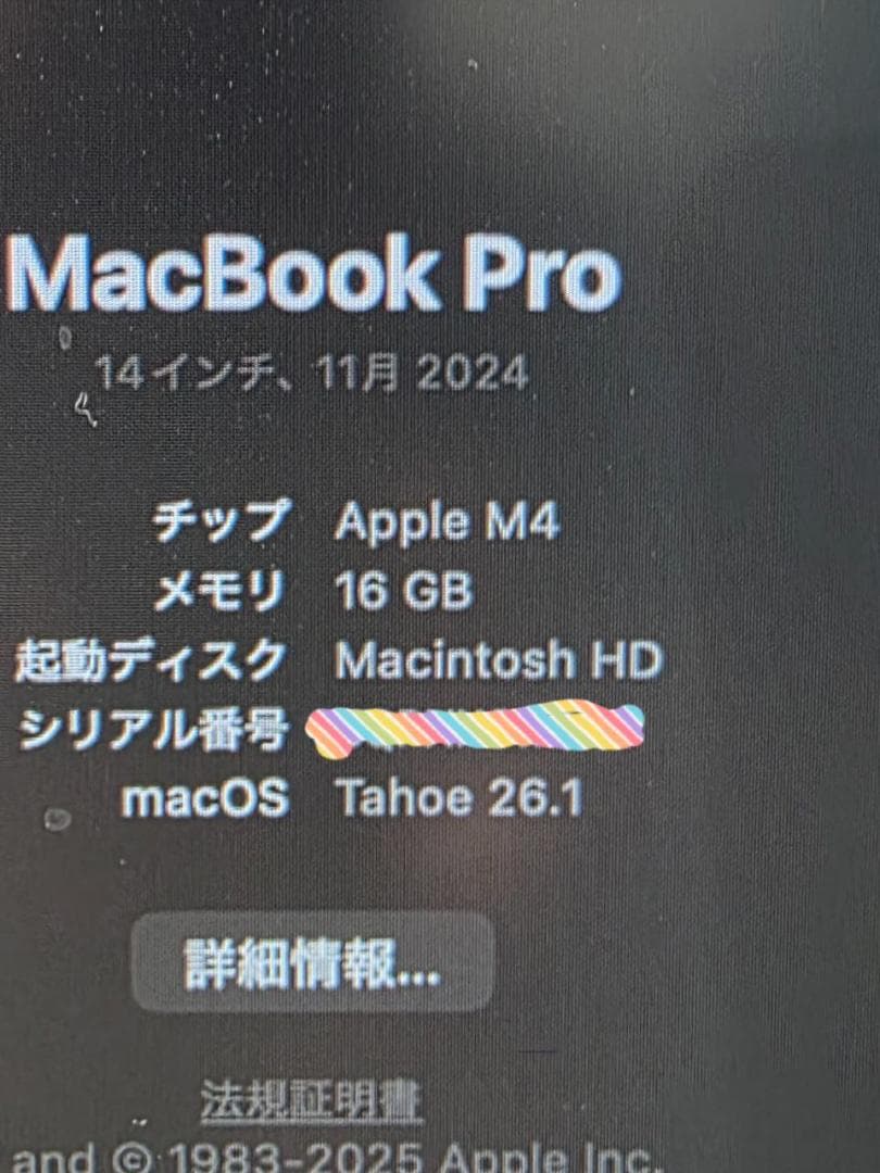 【極美品】M4 MacBook Pro 14インチ 16GB 1TB 付属品多数