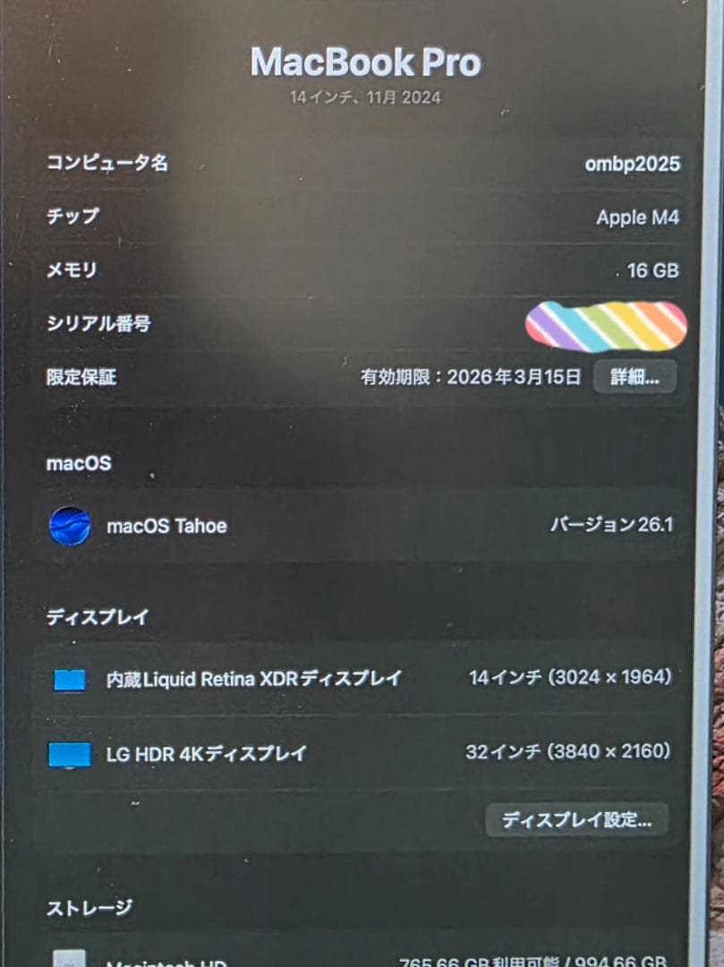 【極美品】M4 MacBook Pro 14インチ 16GB 1TB 付属品多数