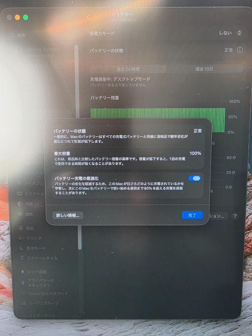 【極美品】M4 MacBook Pro 14インチ 16GB 1TB 付属品多数