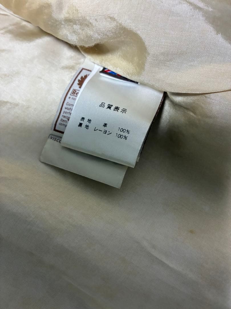 Belstaff レザージャケット イタリア製 S ラムレザー ベルスタッフ