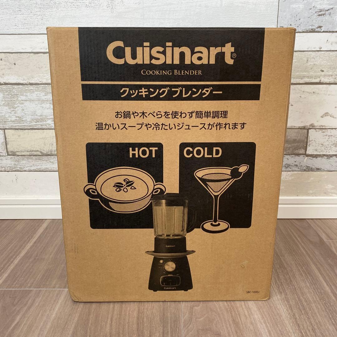 ◆未使用◎cuisinart（クイジナート） クッキングブレンダー