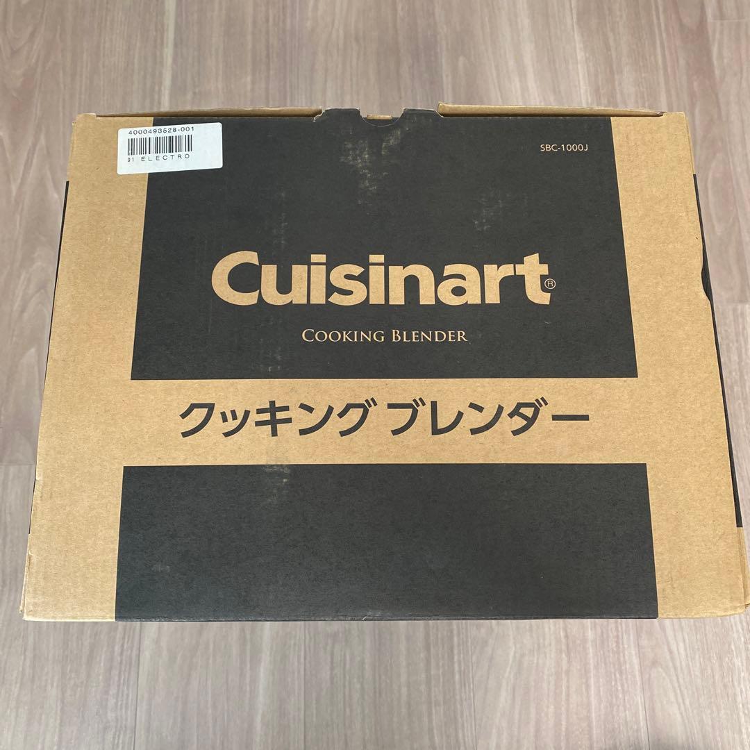 ◆未使用◎cuisinart（クイジナート） クッキングブレンダー