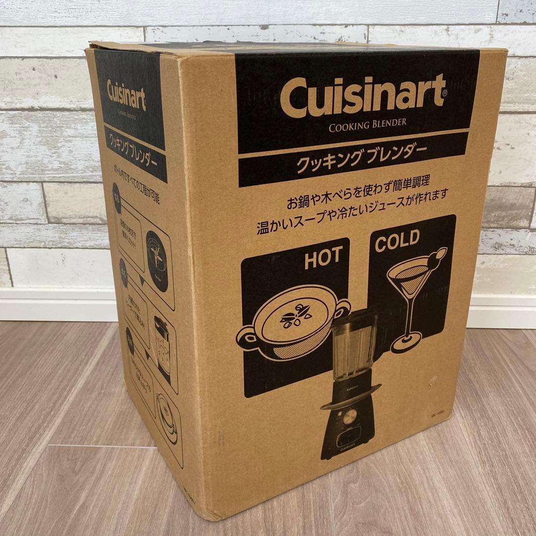 ◆未使用◎cuisinart（クイジナート） クッキングブレンダー