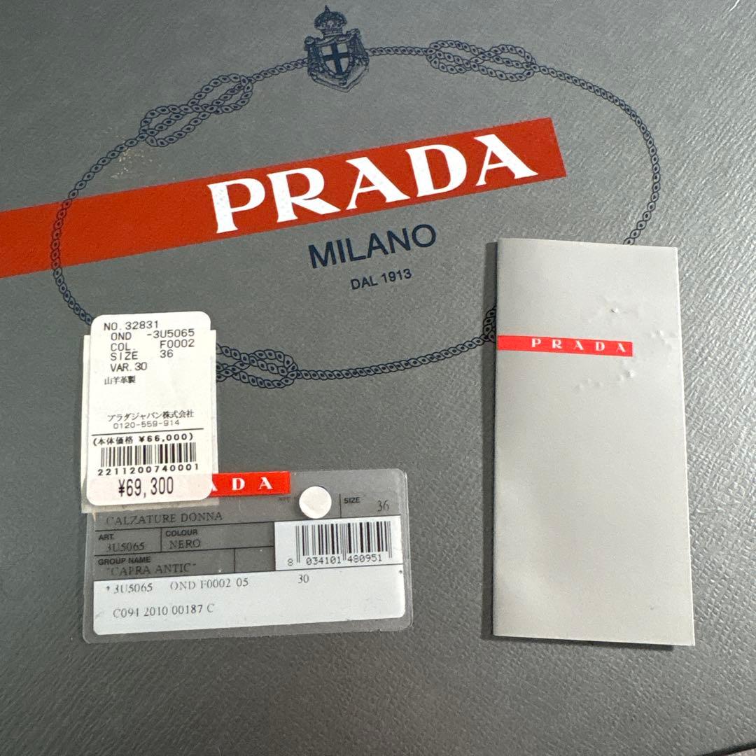 デッドストック　PRADA 2010s archive long boots