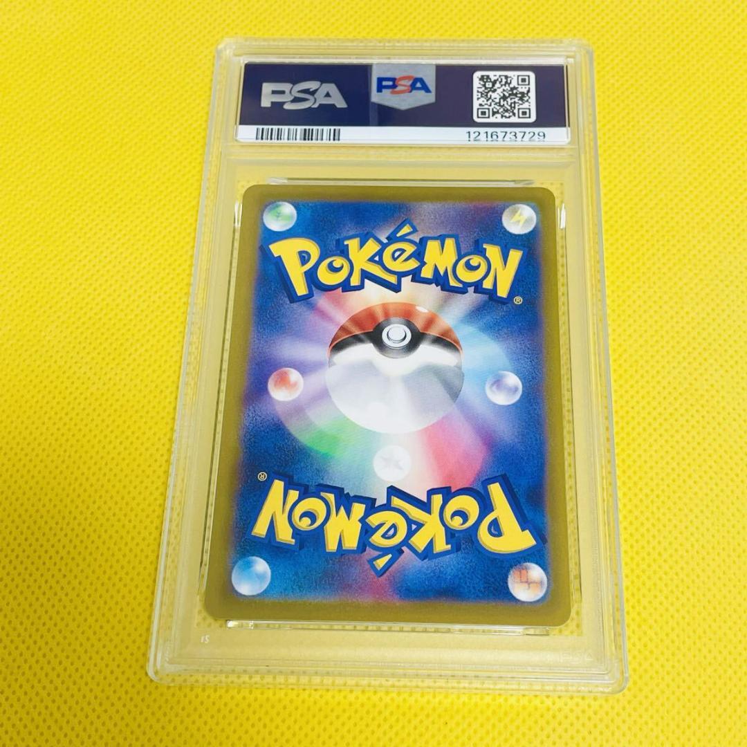 ★PSA10★【ミュウ/プロモ/XY/エクストラバトルの日】343/S-P