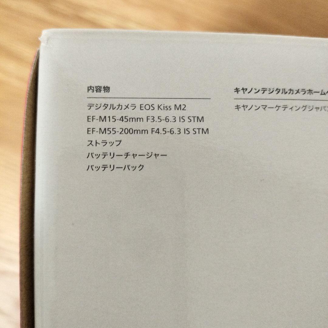 Canon EOS kiss M2 ミラーレスカメラ ダブルズームキット