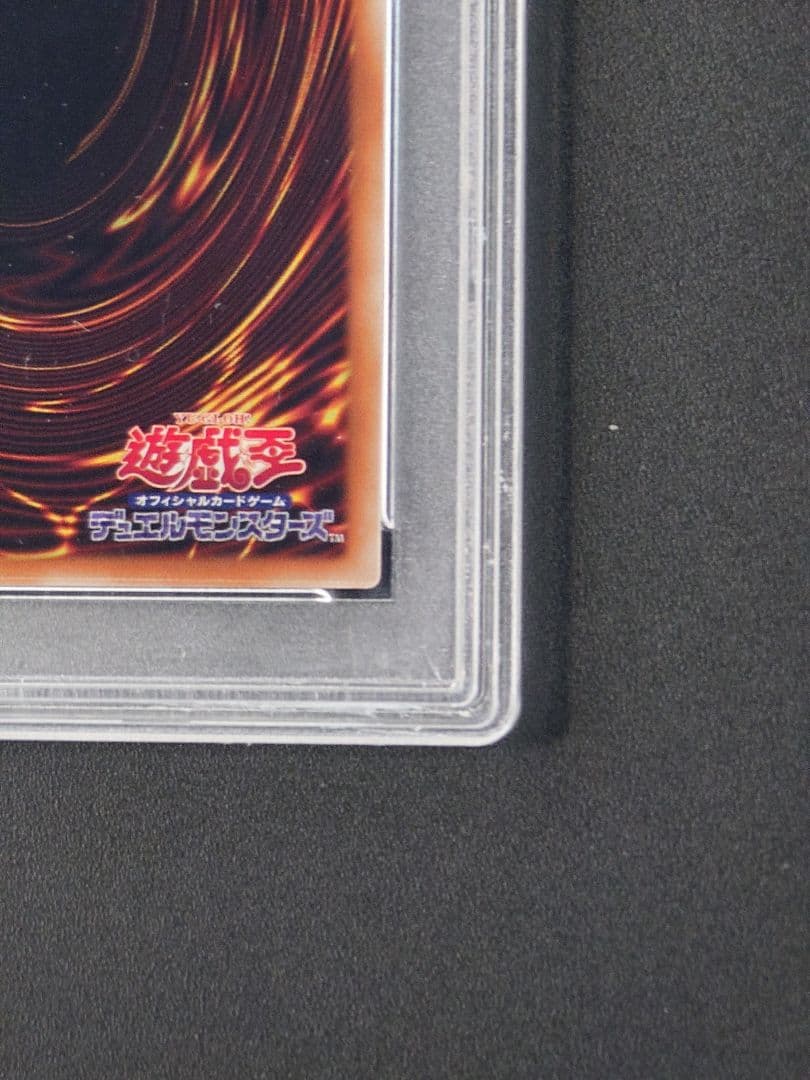 【PSA10】ETCO-JP055 清冽の水霊使いエリア 20th　五つ目個体