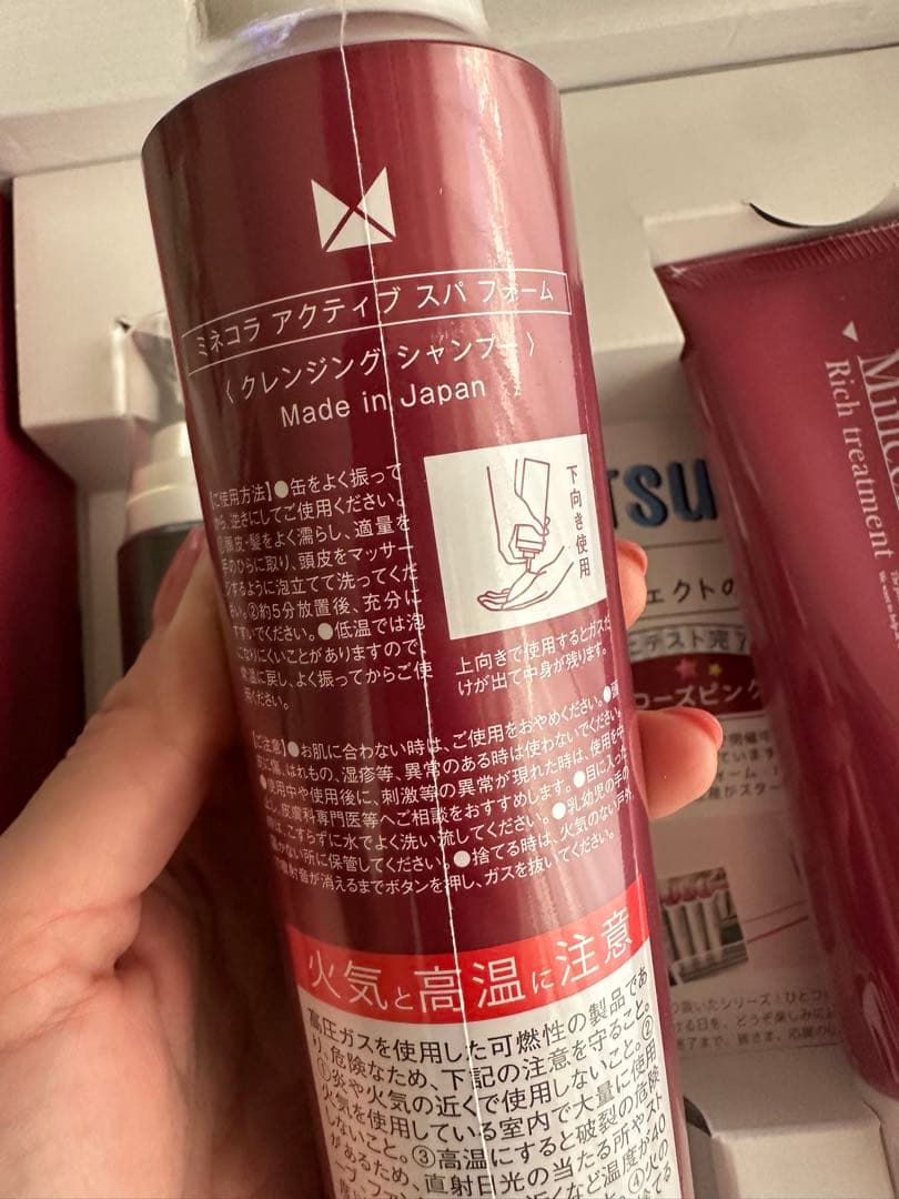 minecolla ミネコラパーフェクト3 ビックボトル