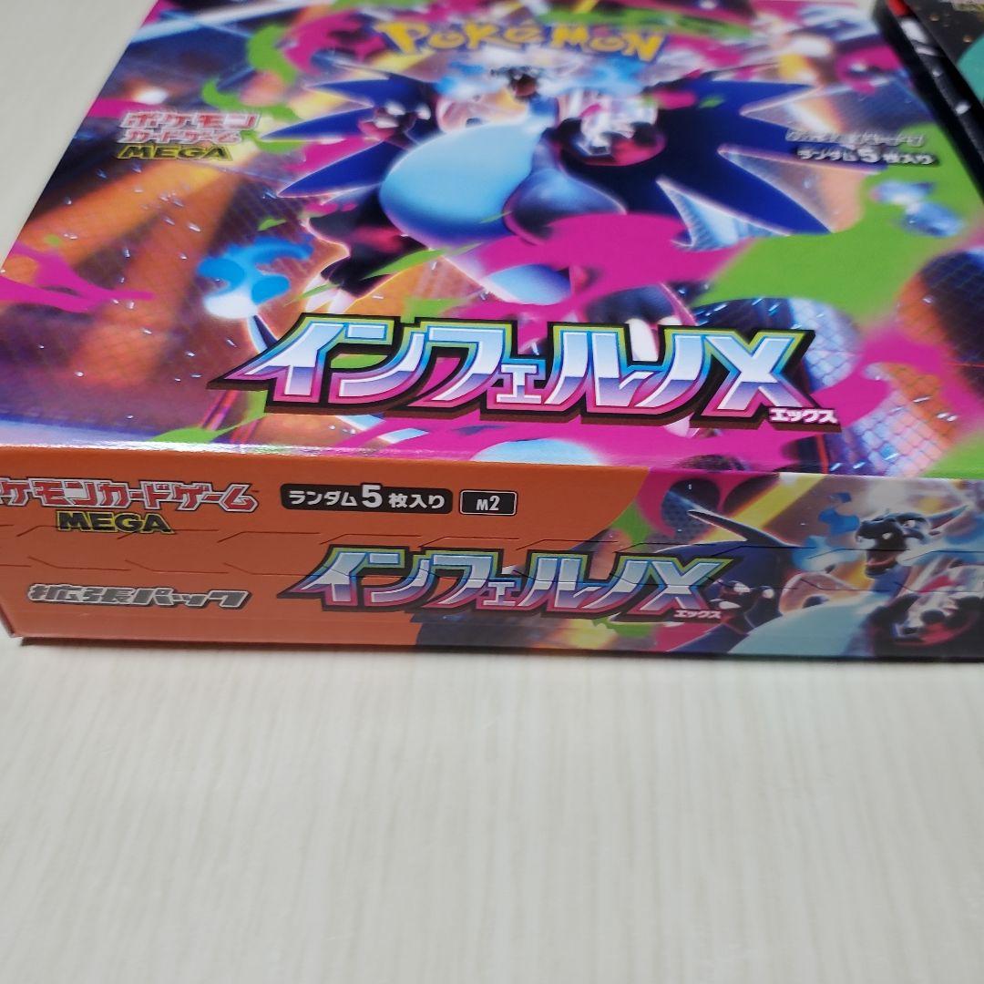 よ*。様 ポケモンカードBOXインフェルノXメガドリームexシュリンクなし