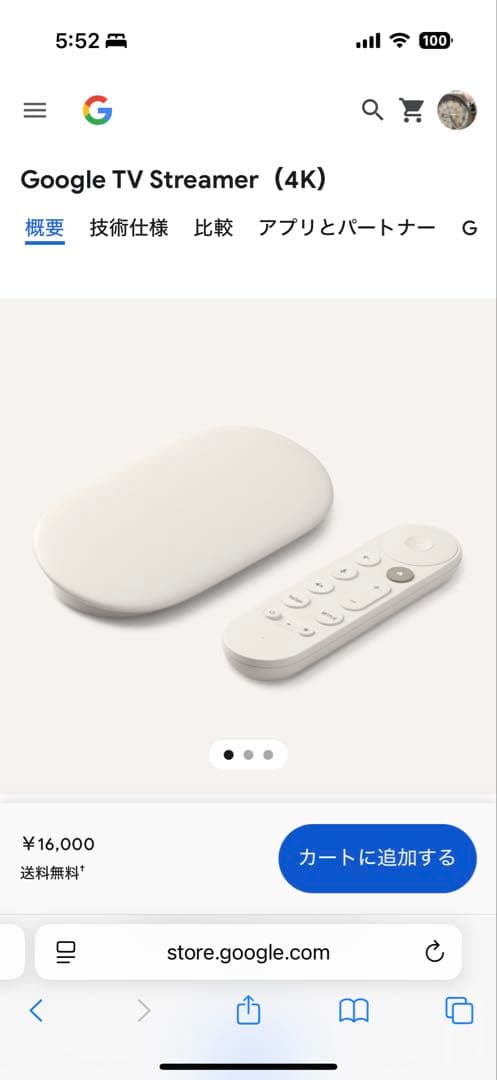 Ananas様用 【新品未使用・未開封】Google TV Streamer