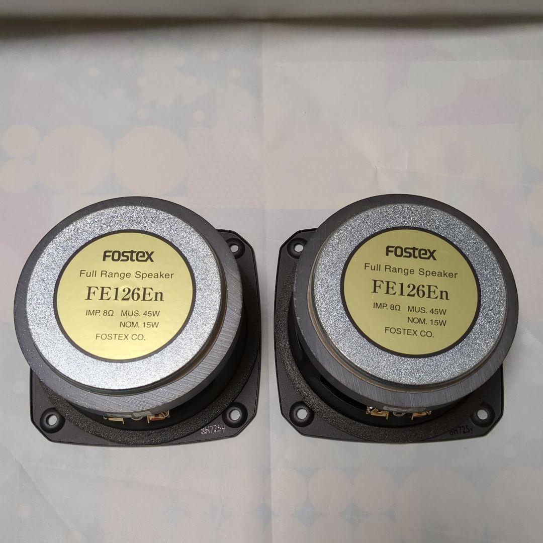 Fostex FE126En フルレンジスピーカー
