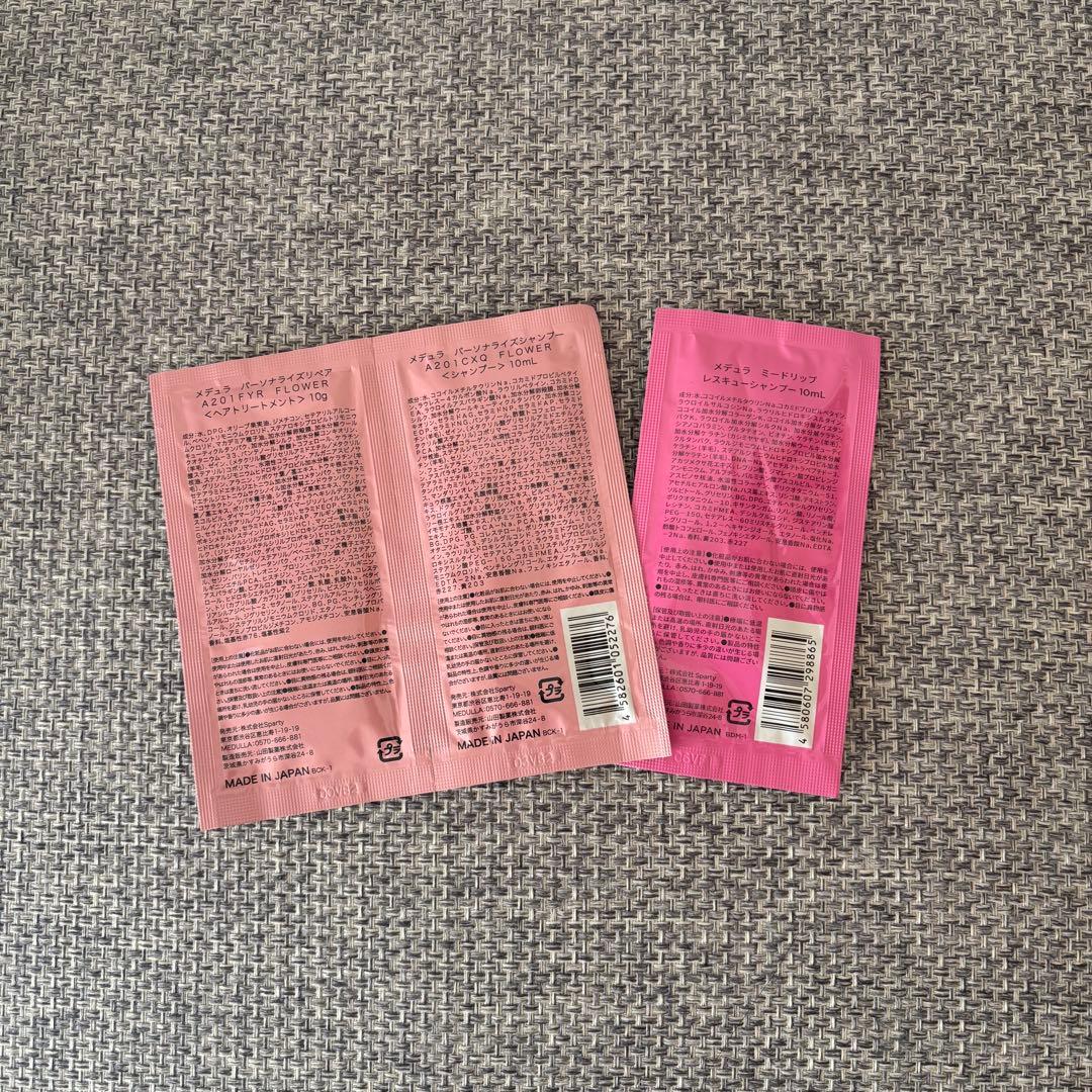 M*i様 【新品•未開封】MEDULLA 3点セット　ソニックシャインプロ　超音