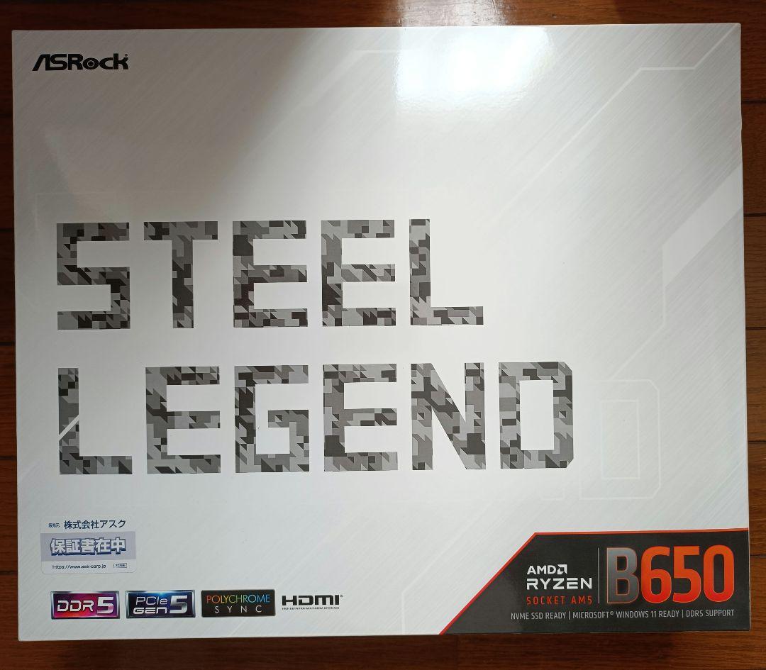 新品未使用　B650 Steel legend wifi
