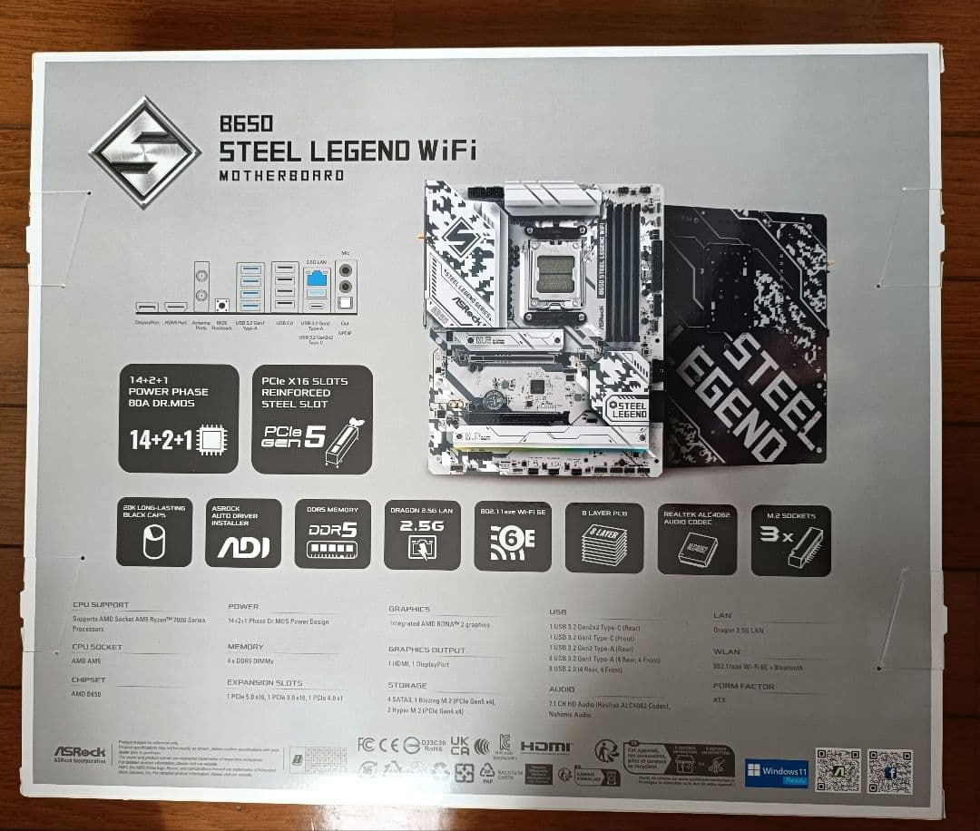 新品未使用　B650 Steel legend wifi
