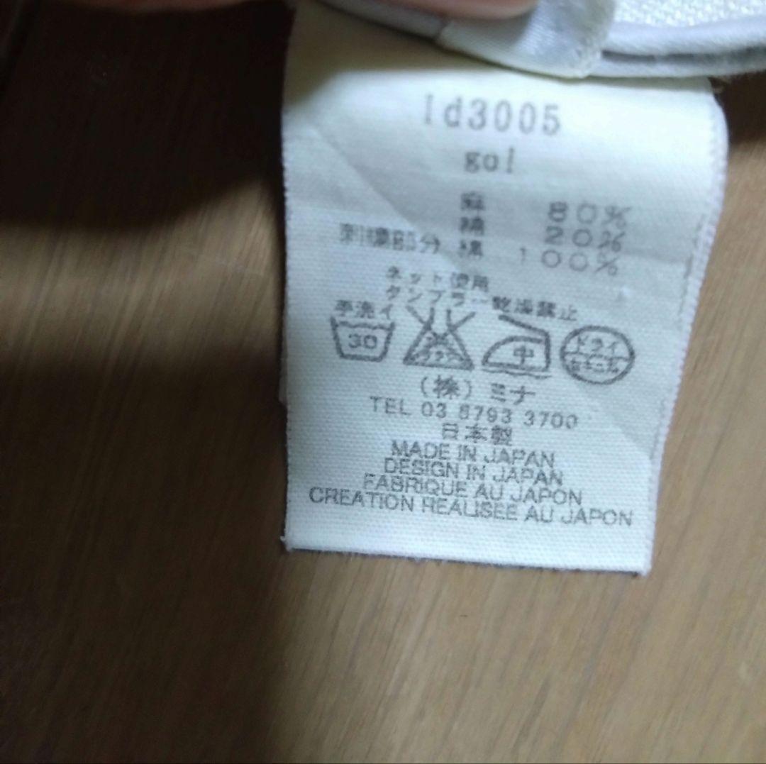 ミナペルホネン　go!　ワンピース