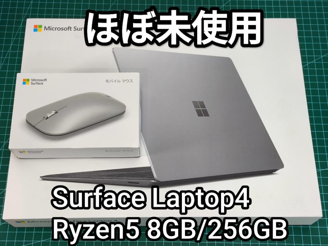 ひ*き様 【ほぼ未使用】 Surface Laptop 4 13.5インチ プラ