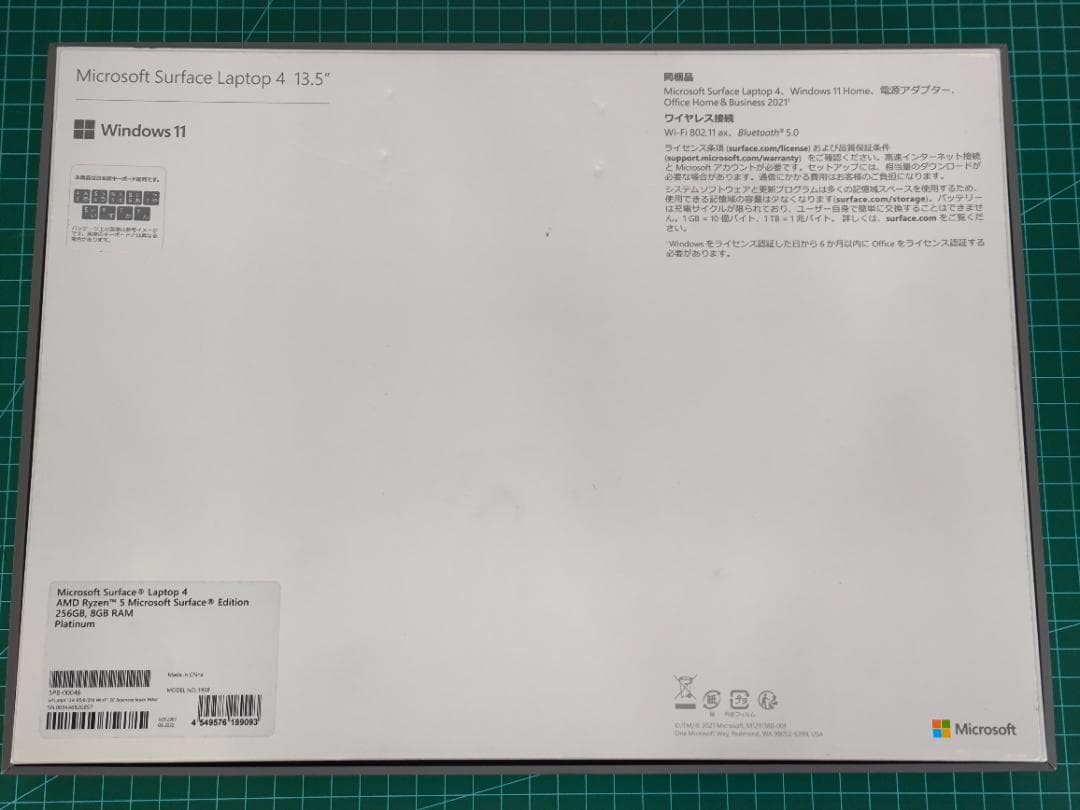 ひ*き様 【ほぼ未使用】 Surface Laptop 4 13.5インチ プラ