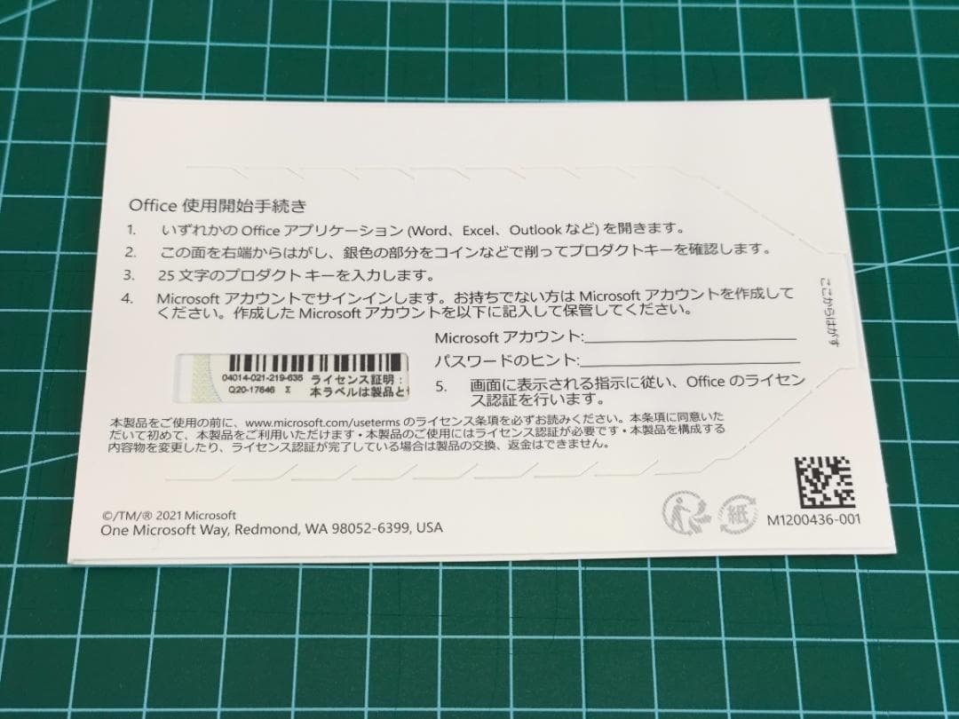 ひ*き様 【ほぼ未使用】 Surface Laptop 4 13.5インチ プラ