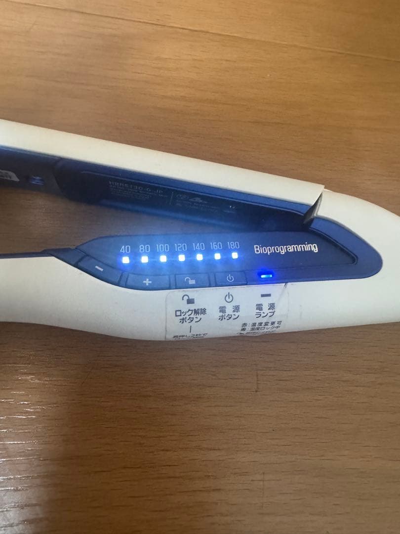 ヘアビューロン　HAIRBEAURON 3Dplus リュミエリーナ