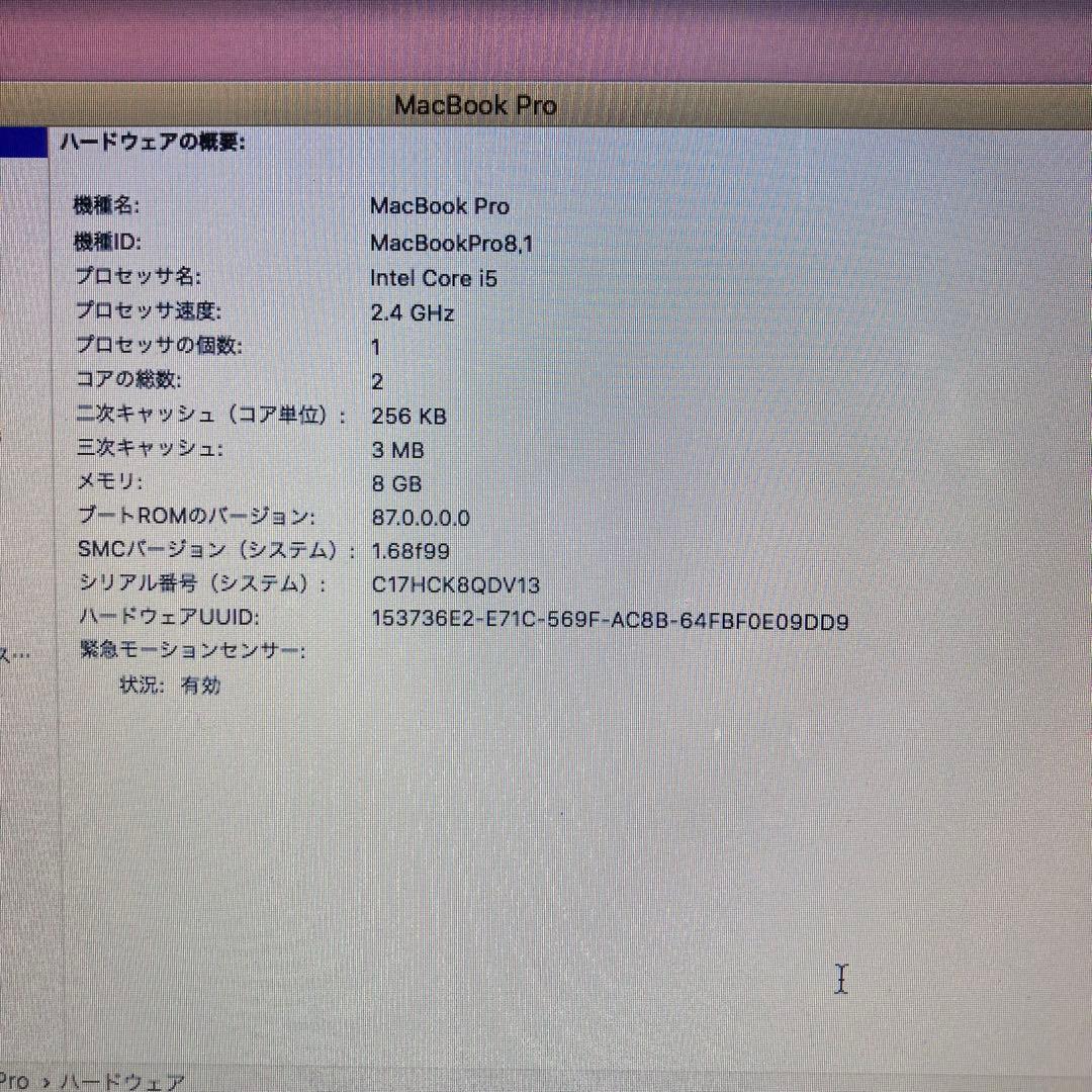 MacBook Pro 13インチ 2011 i5 8GB 動作OK 即発送