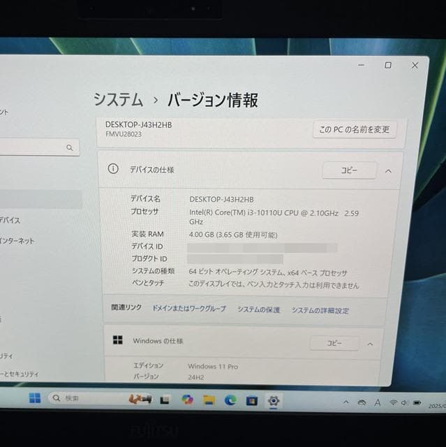 持運び最適★美品&Wi11 薄型スタイリッシュ　富士通U9310Dノートパソコン