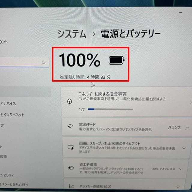 持運び最適★美品&Wi11 薄型スタイリッシュ　富士通U9310Dノートパソコン