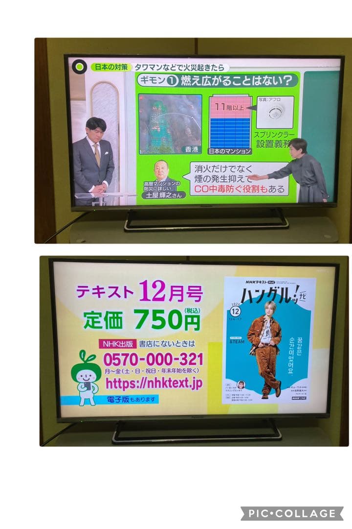 パナソニック 40型 液晶テレビ TH-40CX700