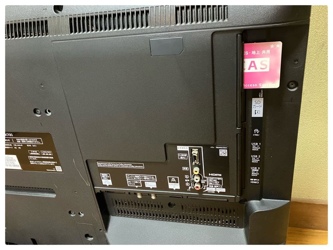 パナソニック 40型 液晶テレビ TH-40CX700