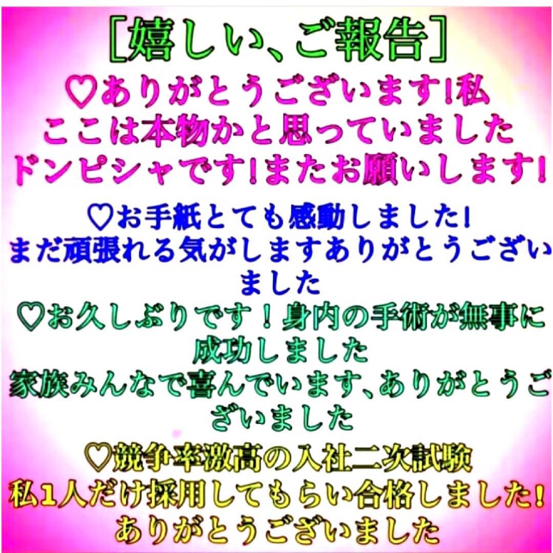 秘符(y-k)人間関係　交際円満　復縁　愛　恋愛　恋人　護符　霊符　お守り