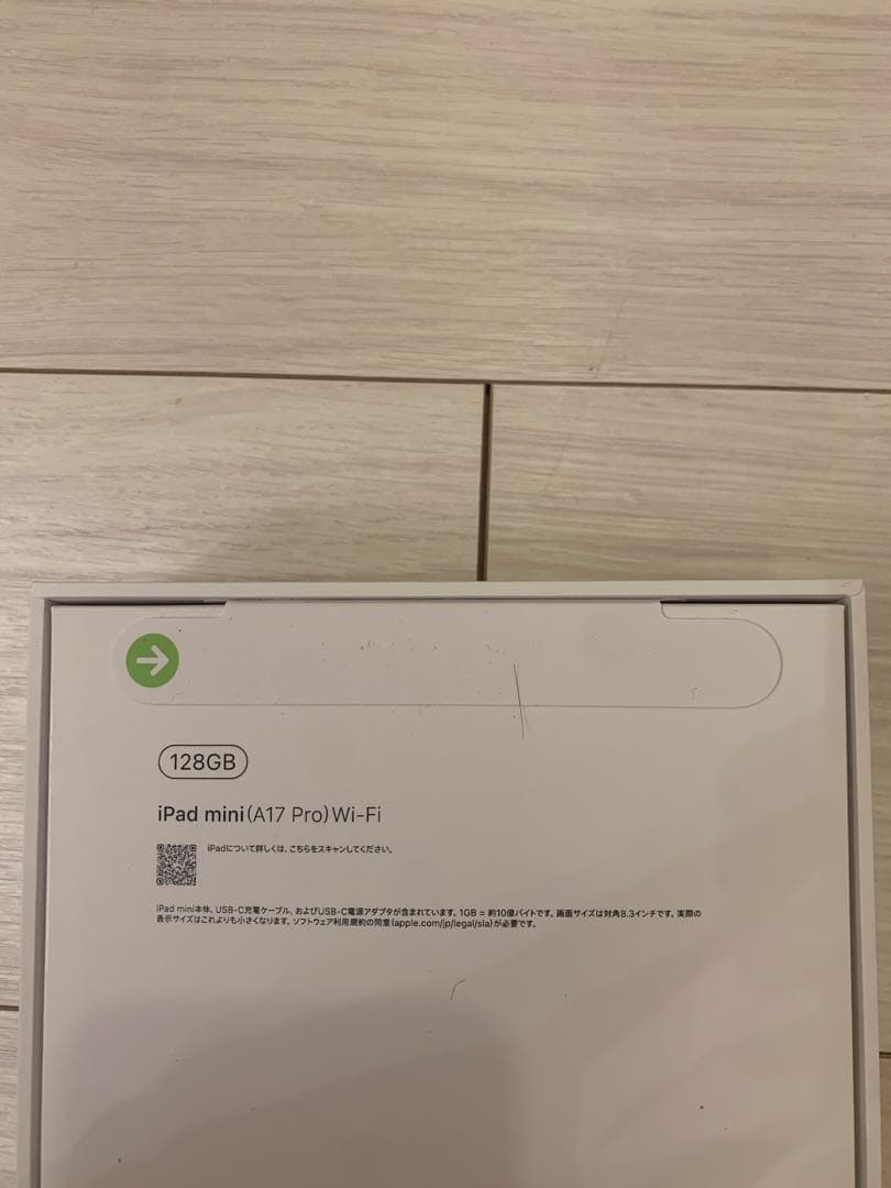 【新品未開封】iPad mini (A17 Pro)128GB Wi-Fi 本体