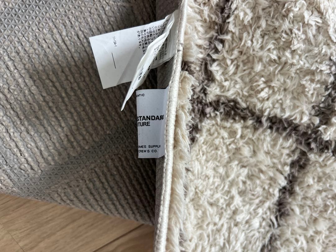 ジャーナルスタンダードファニチャー　 グリッド ラグ 140x200