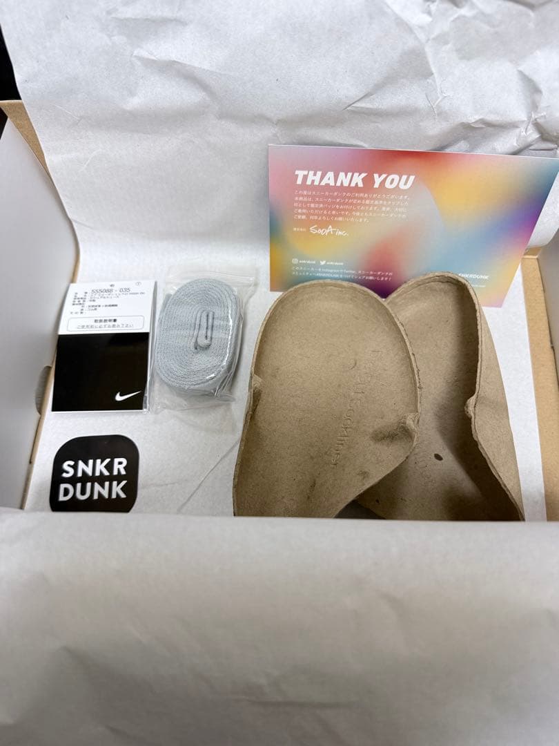 Nike Air Jordan 1 シャドウShadow