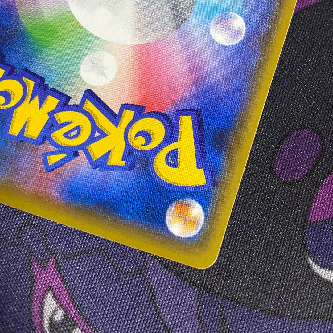 トゲピー&ピィ&ププリンGX SR SM12a 186/173