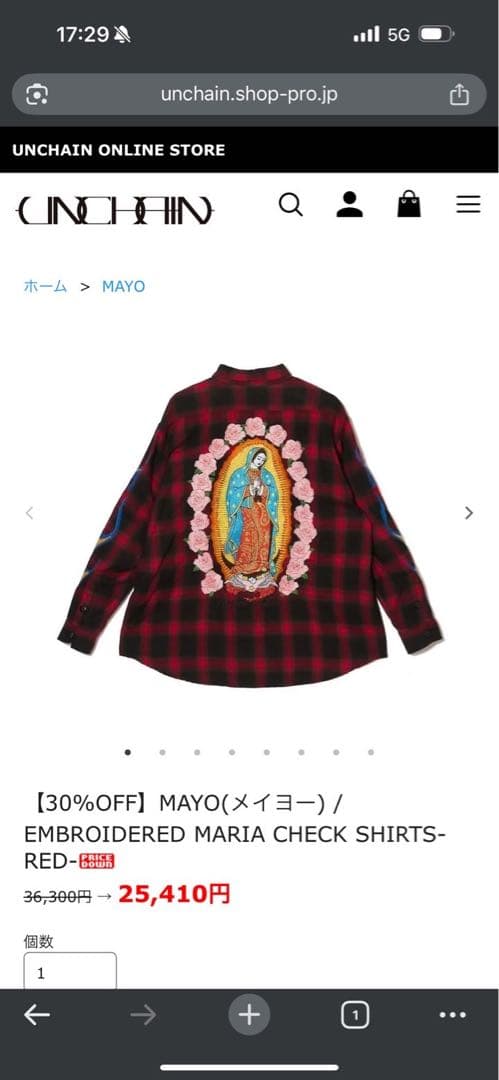 MAYO 刺繍マリアチェックシャツ レッド