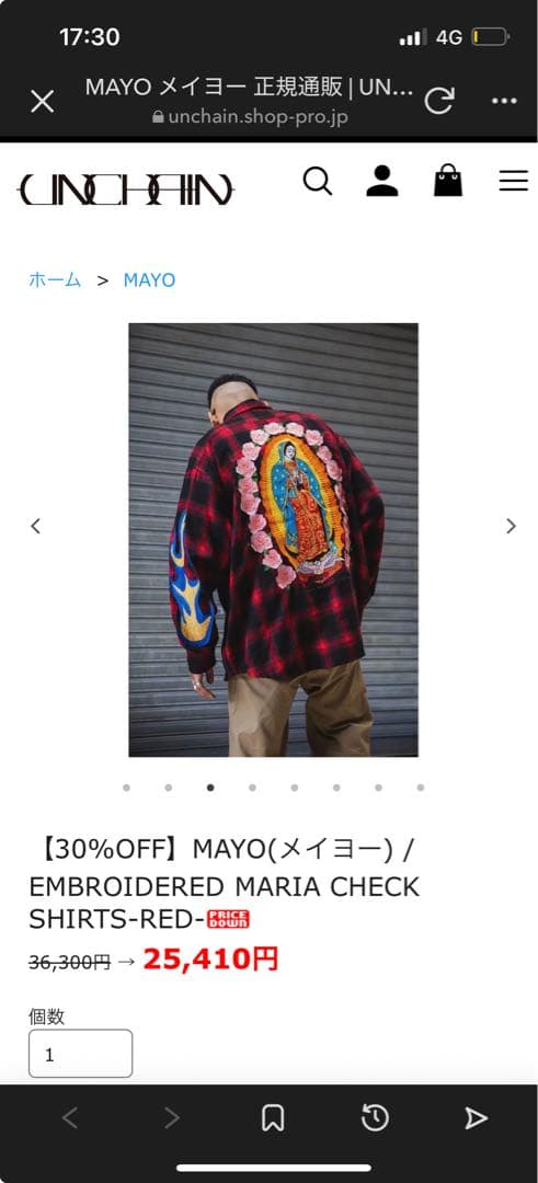 MAYO 刺繍マリアチェックシャツ レッド