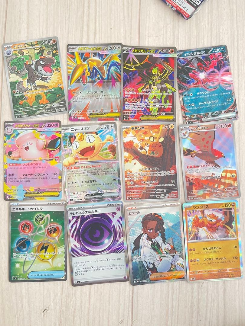 パワーメモリ XYG パーフェクトバトルデッキ60 ジガルデEX 013/019