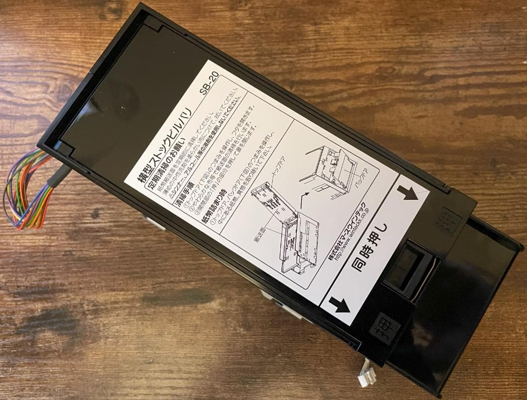 ⑧グローリーメダル貸機・両替機EMS-7用ビルバリ・紙幣識別機対応キット