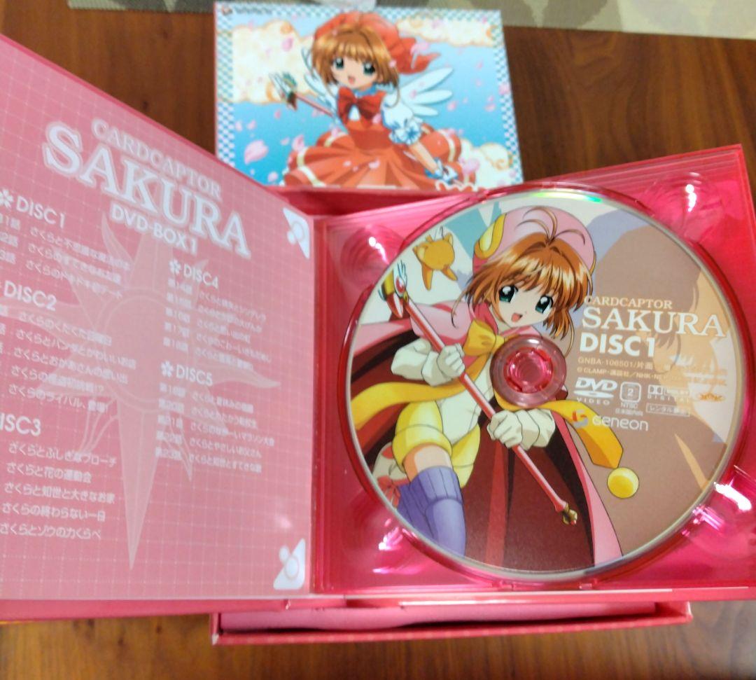 カードキャプターさくら DVD-BOX 1、2、3